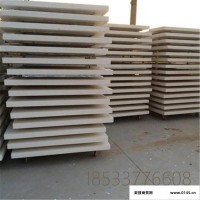 A级硅质保温板厂家定制 硅质板生产厂家 A及外墙硅质板 云质板 低价销售