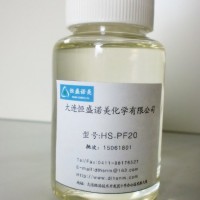 加脂和涂饰专用防霉剂 HS-PF20