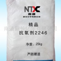 供应北京抗氧剂2246（优异加工稳定性）替代进口