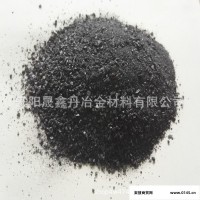 金属硅粉 超细硅粉 单质硅粉 工业硅粉 晟鑫丹 质量可靠 欢迎选购