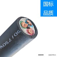 YZ/YC电线电缆厂家 正工 国标架空线_铝合金电缆推荐
