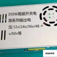 利鑫电子HS-350-24 高频开关电源