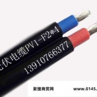 北京光伏线PV1-F1*4镀锡铜双层根谷光伏产品河北光伏线上海光伏线