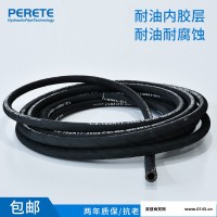 派瑞特 耐油橡胶管 外径5毫米耐油橡胶管 耐油耐磨橡胶管