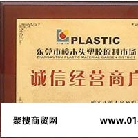 供应美国杜邦热塑性弹性体高透明TPE 6356金汇塑胶原料