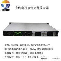 有线电视光放大器1550nm光纤信号放大23db网络设备EDFA
