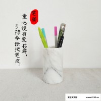 鱼肚白大理石桌面创意装饰笔筒尺寸可定制毕业礼品现货可售 学习用品