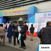 2018中国（宁海）国际文具博览会暨户外用品展