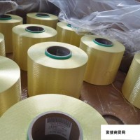 进口美国产杜邦高性能芳纶纤维上海销售