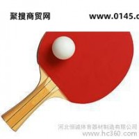 2015年乒乓球 报价，乒乓球专业生产厂家，中 品牌质量保证
