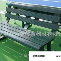 体育场地专用椅 铝合金椅子 球场椅子 球场配套器材 围网 篮球架北京中泰体育天津河北