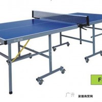 供应乒乓球台 室外乒乓球桌 ** 生产乒乓台，乒乓球器材