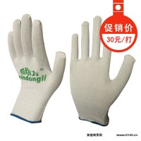 供应新动力  促销产品  碳纤维  防静电手套