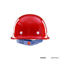开元KY阻燃安全帽 工地头部防护玻璃钢安全帽生产厂家