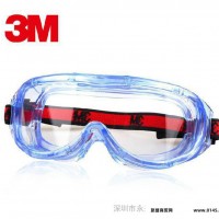 3M 1623AF 防化学眼罩 中国款佩带舒适护目镜防雾防液
