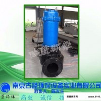 古蓝WQ0.75KW污水处理设备泵 南京古蓝厂家直各类泵 质保一年