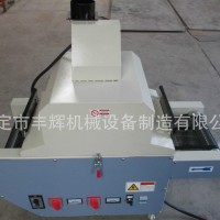 丰辉机械设备小型桌面UV机实验专用UV固化机