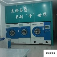 衡水干洗机价格便宜，衡水干洗机价格哪的低