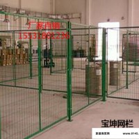 宝坤供应高品质仓库隔离网厂房车间设备防护隔离栅规格多种