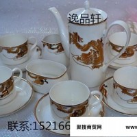 供应陶瓷 陶瓷咖啡具 景德镇瓷器陶瓷咖啡具