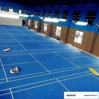 天津羽毛球塑胶地板/羽毛球地板  室内羽毛球地胶