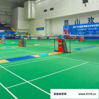 供应天津羽毛球塑胶地板 羽毛球地板 运动地胶