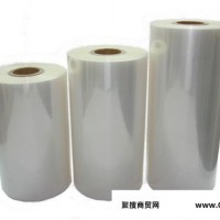 【PACK/派克】厂方直销可定做贴体包装薄膜 **环保PVC高透明度