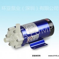 环亚泵业MP-15R 小型化工磁力泵  **磁力泵 水泵 水泵