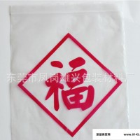 密实袋生产  茶叶包装袋 PE自封骨袋  LDPE超市百货专用