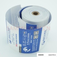 SAMMU/桑木 热敏纸   热敏纸印刷57*50卷式超市百货收银纸广告logo印刷定制 收银纸印刷