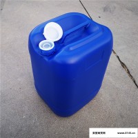 新佳  27升塑料桶 27kg化工桶厂家