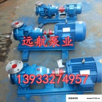 厂家不锈钢离心泵卧式不锈钢水泵IH80-65-125 防腐化工泵