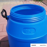 新佳 25L塑料桶 25升化工桶生产厂家