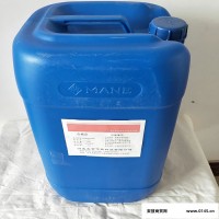 厂家 ** 五吉WJ-865 化工药剂 除锈剂 清锈液 除锈灵 价格优惠 售后保障