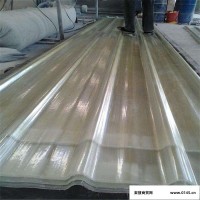 盛世虹鑫840 玻璃钢透明瓦 化工厂防腐瓦