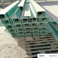 穿线架化工用桥架玻璃钢线缆槽盒供应