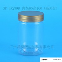 晶绣SP-JX360A 易拉罐瓶海藻面膜瓶浴盐瓶五金配件瓶PET塑料瓶