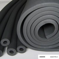 风道保温橡塑材料 保温橡塑板 吸音防潮橡塑板 合作共赢