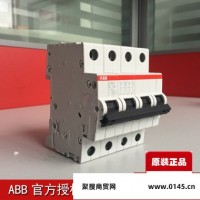 ABB品牌清仓空气开关系列S201-B4 NA 微型断路器老电工的选择