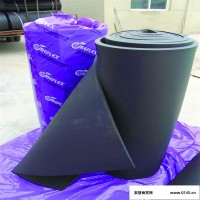 奥美斯  橡塑保温板价格  保温橡塑保温板 橡塑保温板  B1级橡塑保温板