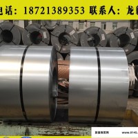 0.5mm硅钢片B50A1300宝钢电工钢 可提供材质证明
