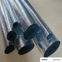B2阻燃橡塑 橡塑保温板单面贴网格铝箔 步步昇橡塑胶条