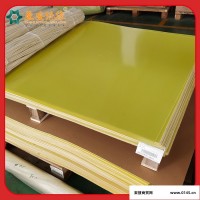 亚安3240 黄色玻纤板 环氧绝缘板 电工绝缘板 环氧玻璃布板