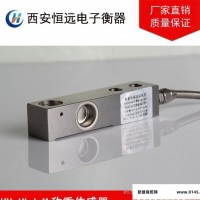 直销郑州传感器 SB传感器 反应釜传感器 称重模块电子元器件