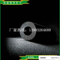 供应b2级橡塑管 橡塑保温管 橡塑管