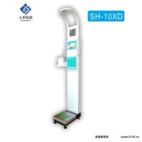 上禾科技SH-10XD体检一体机血压脂肪心率可定制拓展数码身高体重测量