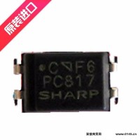 SHARP PC817X3NSZW DIP-4 直插 夏普PC817C 原装现货 电子元器件