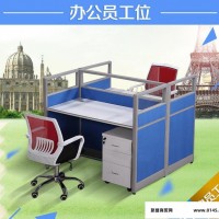 屏风组合办公桌 屏风隔断职员位4人多人位45款上海办公家具