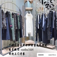 上海一线女装昆诗兰专柜尾货进货渠道，广州三荟品牌折扣女装货源