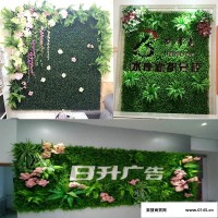 仿真植物墙塑料假草皮背景墙装饰办公室奶茶店壁挂绿植人工假草坪